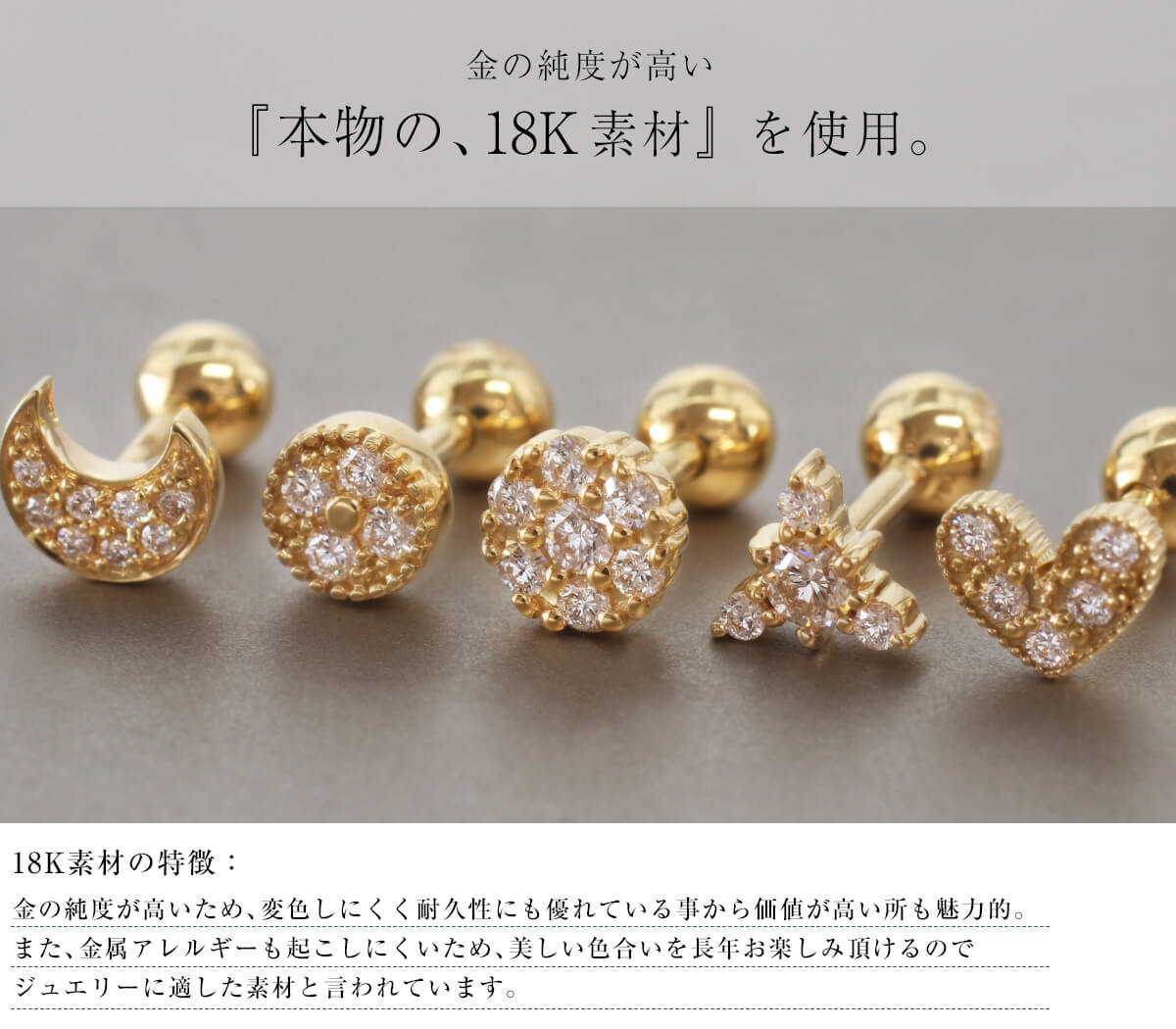 (選べるモチーフ) 16G 18Kゴールド 刻印 18金 ストレートバーベル ボディピアス(1個売り) (選べるモチーフ) 16G 18Kゴールド 刻印 18金 ストレートバーベル ボディピアス(1個売り)