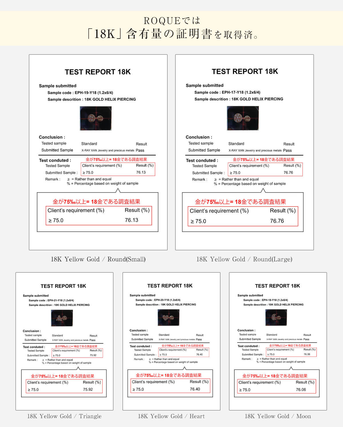 (選べるモチーフ) 16G 18Kゴールド 刻印 18金 ストレートバーベル ボディピアス(1個売り) (選べるモチーフ) 16G 18Kゴールド 刻印 18金 ストレートバーベル ボディピアス(1個売り)