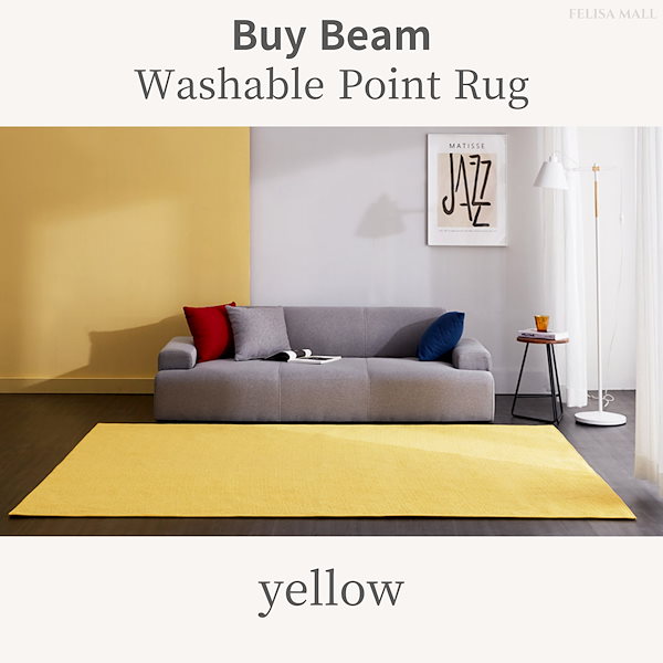 Buy Beam ラグ グリーン 150×200