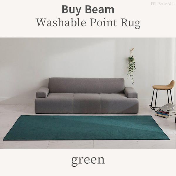 Buy Beam ラグ グリーン 150×200
