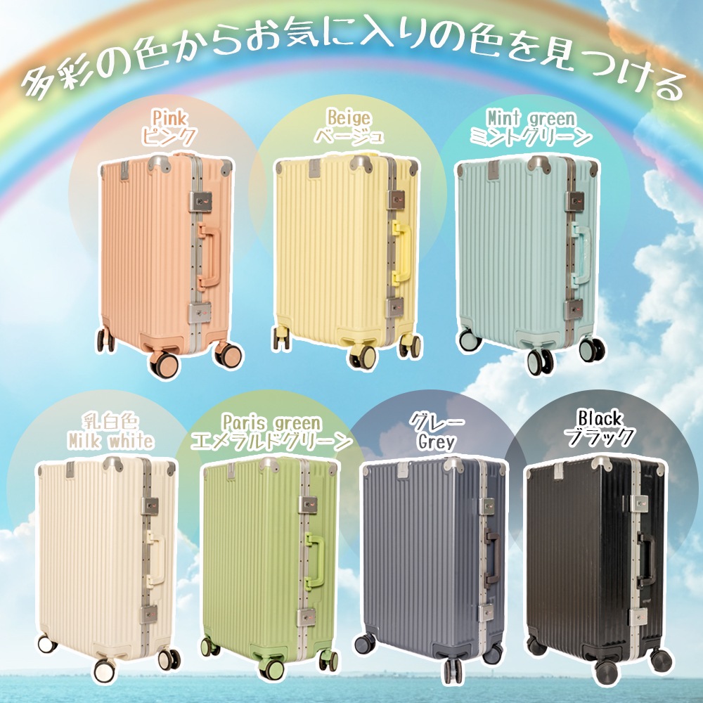 スーツケースキャリーケース キャリーバッグおしゃれ フレームタイプUSBポート付 カップホルダー 静音 大型 大容量 耐衝撃 軽量 ダイヤル式 ダブルキャスター ビジネス バッグ M サ