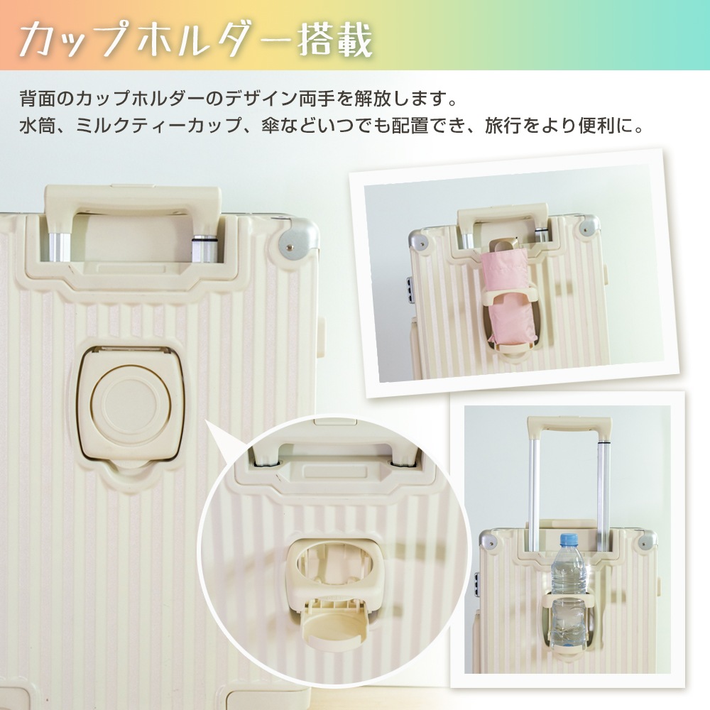 スーツケースキャリーケース キャリーバッグおしゃれ フレームタイプUSBポート付 カップホルダー 静音 大型 大容量 耐衝撃 軽量 ダイヤル式 ダブルキャスター ビジネス バッグ M サ