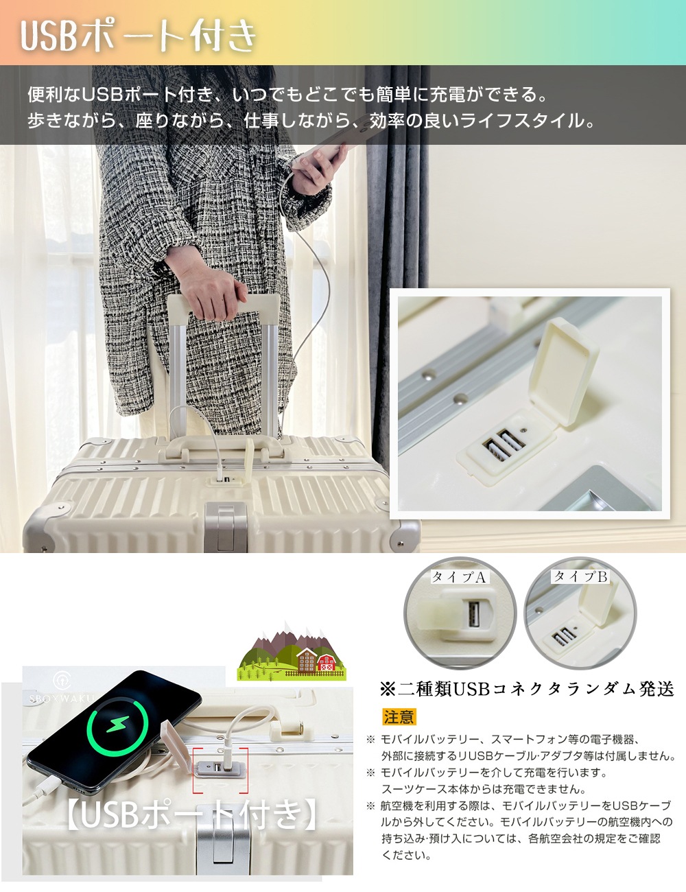 スーツケースキャリーケース キャリーバッグおしゃれ フレームタイプUSBポート付 カップホルダー 静音 大型 大容量 耐衝撃 軽量 ダイヤル式 ダブルキャスター ビジネス バッグ M サ