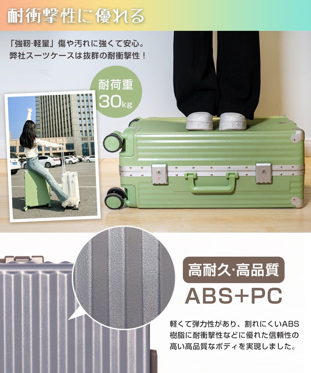 スーツケースキャリーケース キャリーバッグおしゃれ フレームタイプUSBポート付 カップホルダー 静音 大型 大容量 耐衝撃 軽量 ダイヤル式 ダブルキャスター ビジネス バッグ M サ