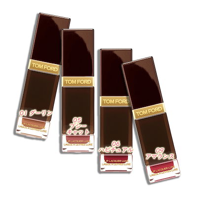 好評人気 TOM FORD BEAUTY リップ : キット・コフレ・福袋 超歓迎得価
