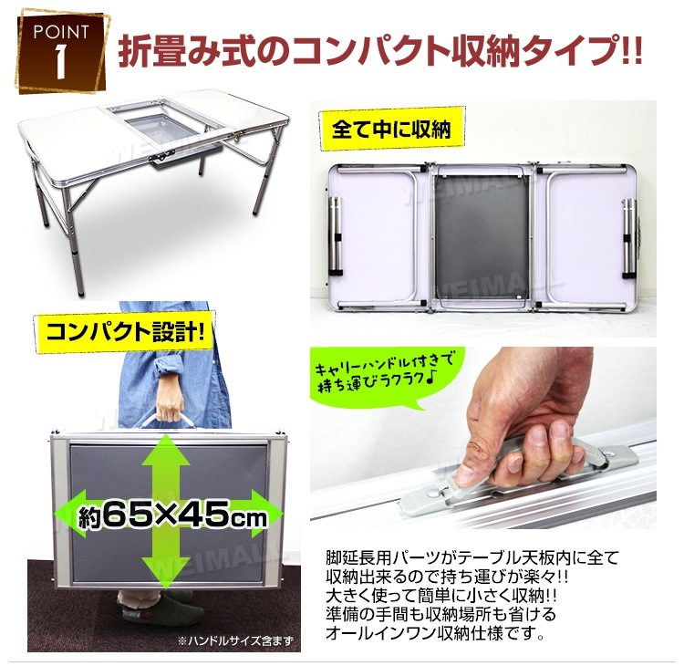 アウトドアテーブル 卓上グリル設置可 135x60cm 2WAY 高さ2段階 コンロ設置可能 軽量 折りたたみ 防水 バーベキューテーブル アルミ キャンプ レジャー テーブル キャンプ用品