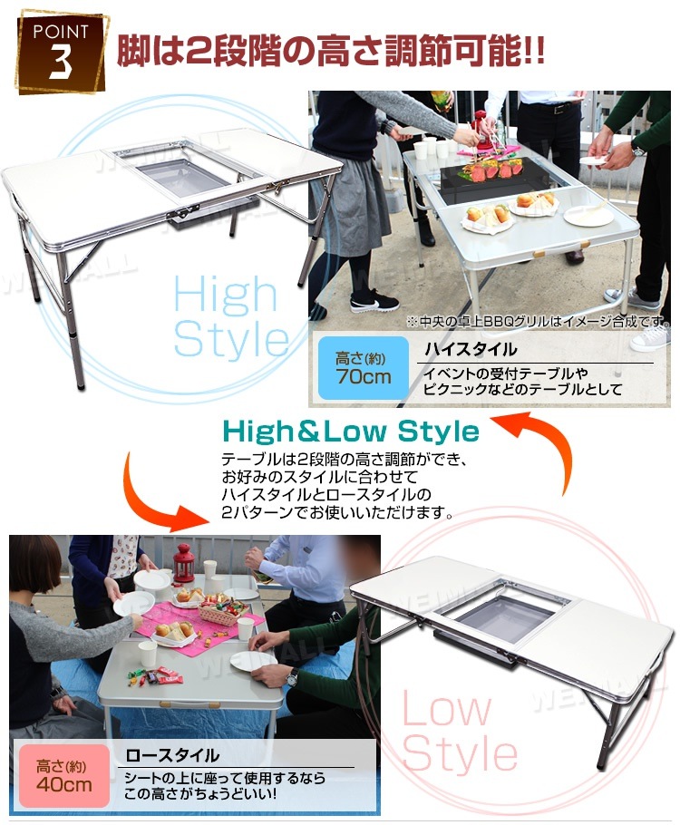 アウトドアテーブル 卓上グリル設置可 135x60cm 2WAY 高さ2段階 コンロ設置可能 軽量 折りたたみ 防水 バーベキューテーブル アルミ キャンプ レジャー テーブル キャンプ用品