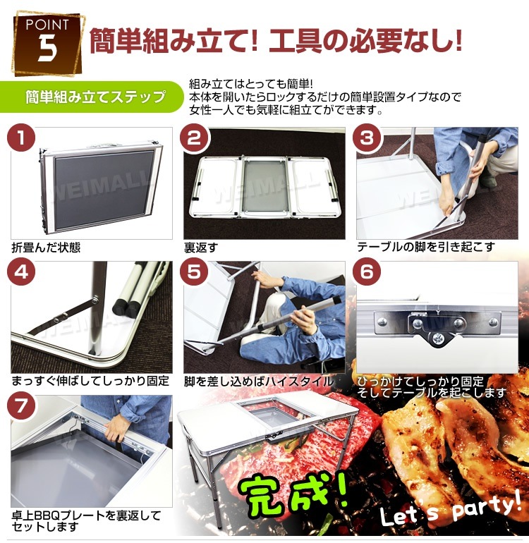 アウトドアテーブル 卓上グリル設置可 135x60cm 2WAY 高さ2段階 コンロ設置可能 軽量 折りたたみ 防水 バーベキューテーブル アルミ キャンプ レジャー テーブル キャンプ用品