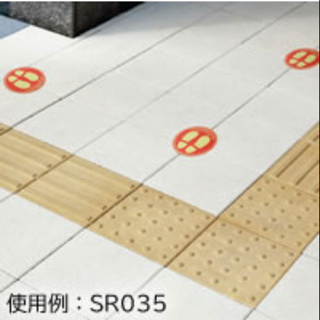 （まとめ買い）フロア誘導シール 屋外用 こちらでお待ちください 丸（大） 直径280 グリーン 1シート入 SR032 [x3]