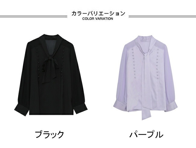 Tシャツ シャツ ブラウス 長袖 レディース 長袖Tシャツ 大きいサイズ リボン襟 ボウタイ 飾りボタン 柔らかい 肌着 アウター トップス 薄手 シンプル 無地 快適 着回し しわになりにくい レイ Tシャツ シャツ ブラウス 長袖 レディース 長袖Tシャツ 大きいサイズ リボン襟 ボウタイ 飾りボタン 柔らかい 肌着 アウター トップス 薄手 シンプル 無地 快適 着回し しわになりにくい レイ