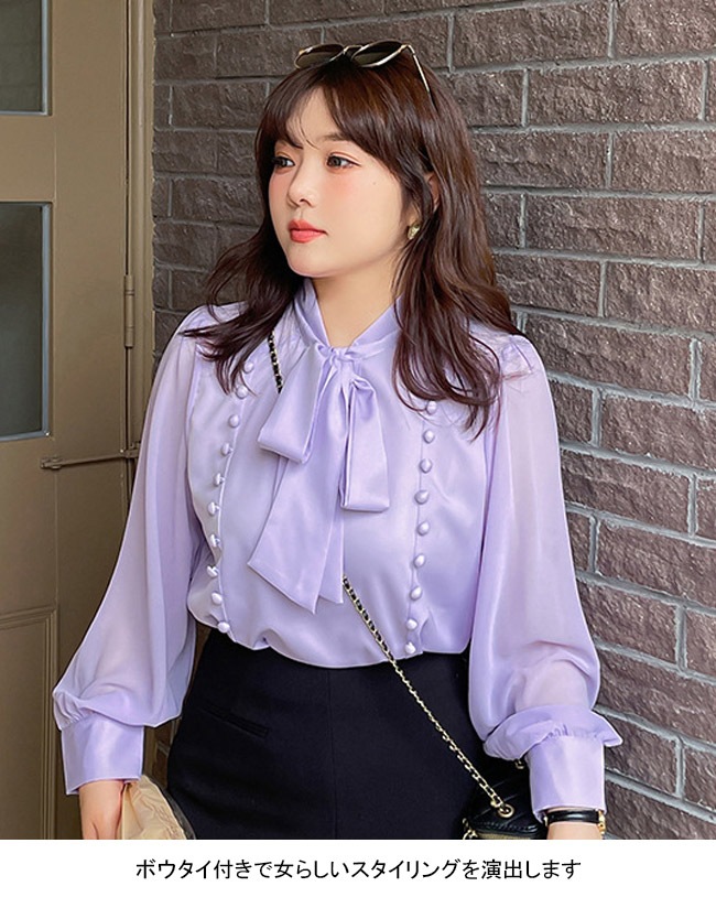 Tシャツ シャツ ブラウス 長袖 レディース 長袖Tシャツ 大きいサイズ リボン襟 ボウタイ 飾りボタン 柔らかい 肌着 アウター トップス 薄手 シンプル 無地 快適 着回し しわになりにくい レイ Tシャツ シャツ ブラウス 長袖 レディース 長袖Tシャツ 大きいサイズ リボン襟 ボウタイ 飾りボタン 柔らかい 肌着 アウター トップス 薄手 シンプル 無地 快適 着回し しわになりにくい レイ