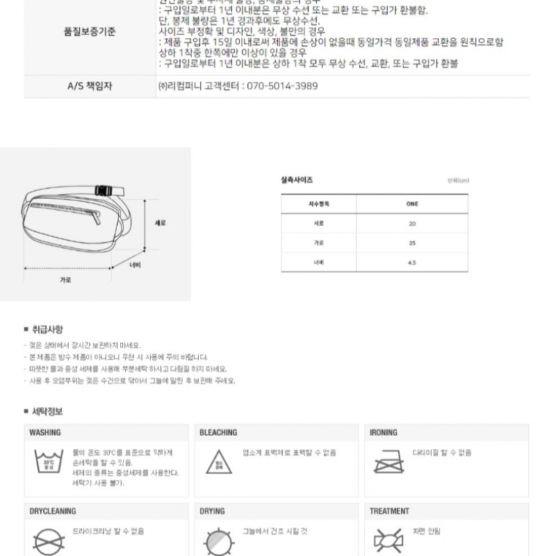 ザ・ノース・フェイス NN2PQ84C ウーマン・ネヴァー・ストップ・クロスボディ ザ・ノース・フェイス NN2PQ84C ウーマン・ネヴァー・ストップ・クロスボディ