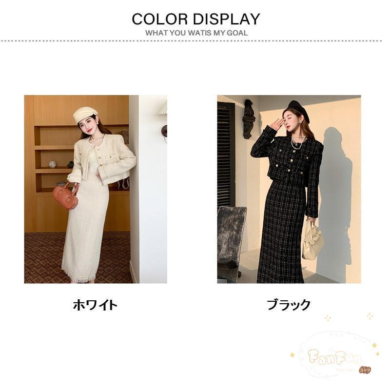 セットアップ 2点セット レディース ツイードジャケット スカート スーツ セレモニースーツ 入学式 きれいめ ノーカラー 40代 フォーマル セットアップ 2点セット レディース ツイードジャケット スカート スーツ セレモニースーツ 入学式 きれいめ ノーカラー 40代 フォーマル