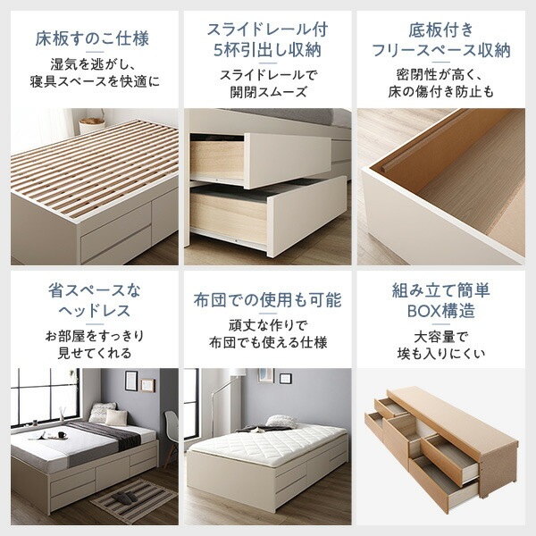 [組立設置付]収納ベッド 通常丈 セミシングル 国産ポケットコイルマットレス付 ナチュラル 収納付