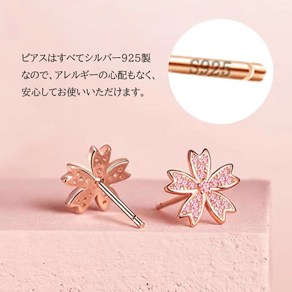 桜ピアスシリーズ ピンク 192500円 【ギフ_包装】 アクセサリー akesis.it