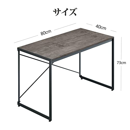 色：アンティークブラウン サイズ：幅80cm奥行40cm YEARCOLOR