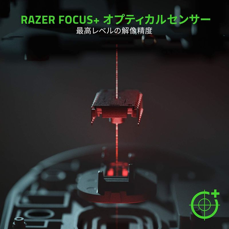 Razer Viper 8K Hz : タブレット・パソコン 高品質低価