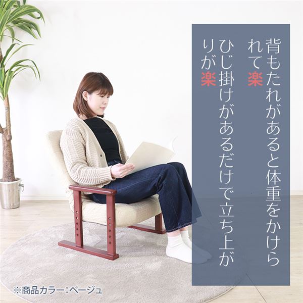 木肘座椅子 ブラウン BR [組立品]