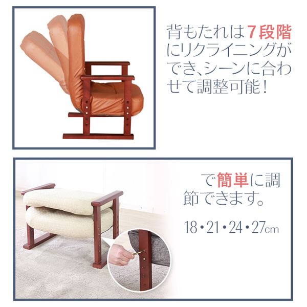 木肘座椅子 ブラウン BR [組立品]