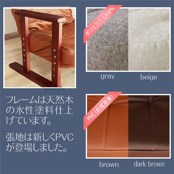 木肘座椅子 ブラウン BR [組立品]