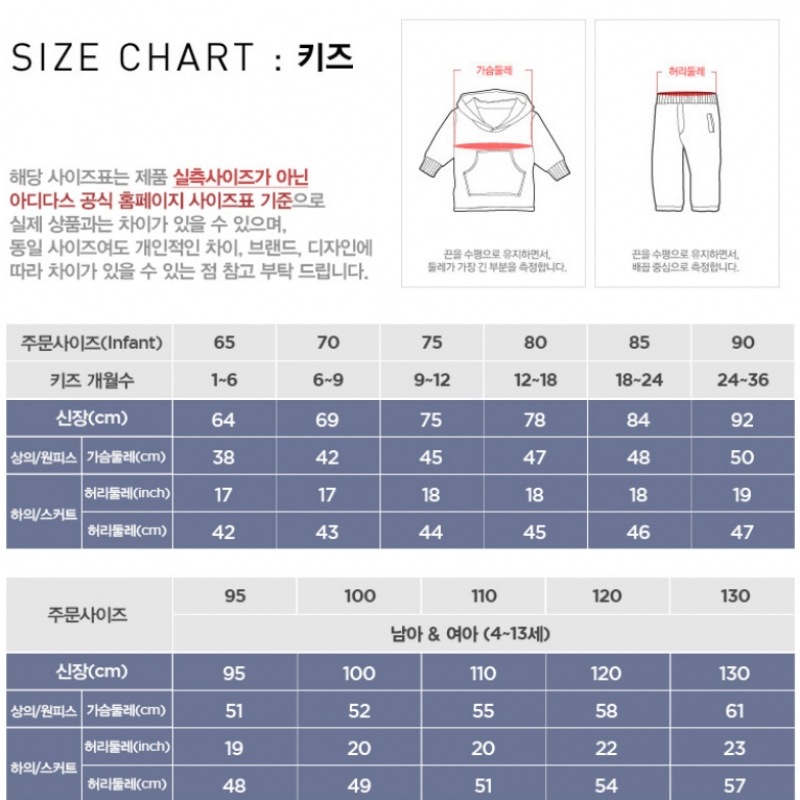 アディダスキッズ（130,140）ジュニアBEST暖かいフーディ-H32352