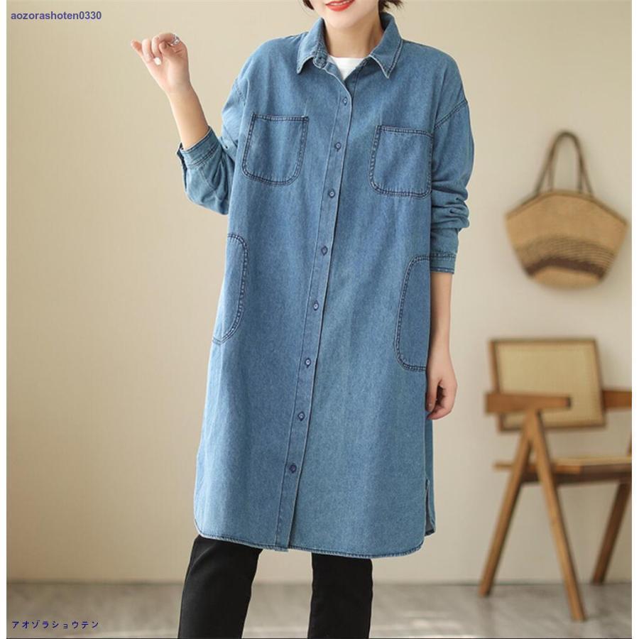 トレンチコート レディース デニム ロングシャツ デニムシャツ 羽織 カジュアル 春 秋 春服 秋服 トレンチコート