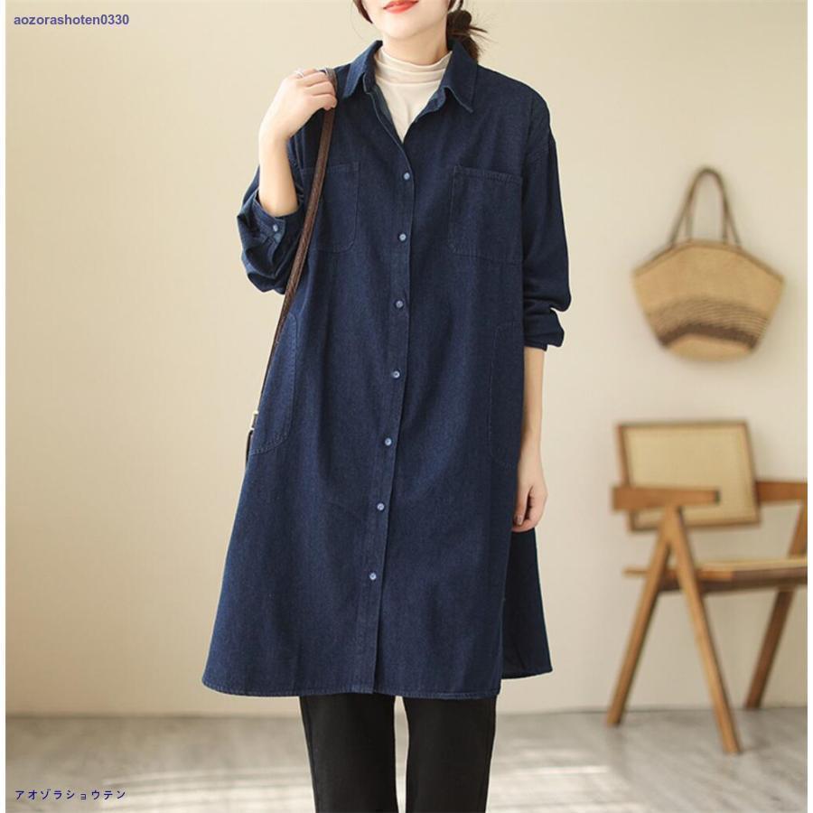 トレンチコート レディース デニム ロングシャツ デニムシャツ 羽織 カジュアル 春 秋 春服 秋服 トレンチコート