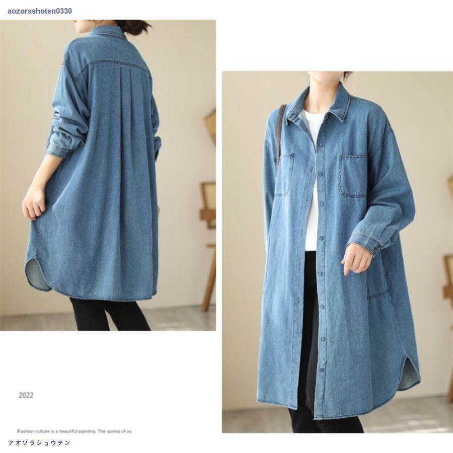 トレンチコート レディース デニム ロングシャツ デニムシャツ 羽織 カジュアル 春 秋 春服 秋服 トレンチコート