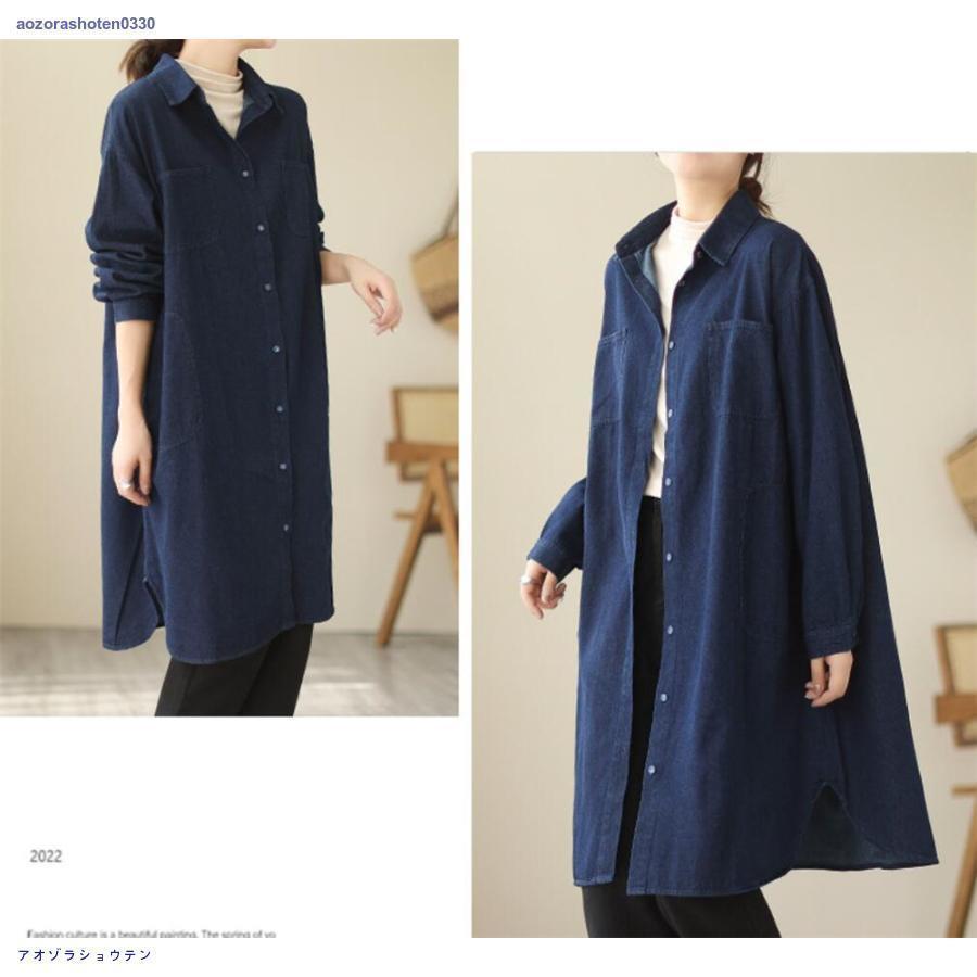 トレンチコート レディース デニム ロングシャツ デニムシャツ 羽織 カジュアル 春 秋 春服 秋服 トレンチコート
