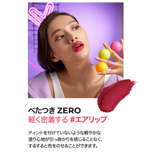 ベルベットクリームリップティント マットタイプ 色落ちにくい 韓国コスメ tint リップ