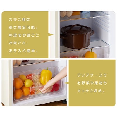 冷蔵庫 レトロデザイン 1ドア 冷凍冷蔵庫 83L ライトグリーン 冷蔵庫 レトロデザイン 1ドア 冷凍冷蔵庫 83L ライトグリーン