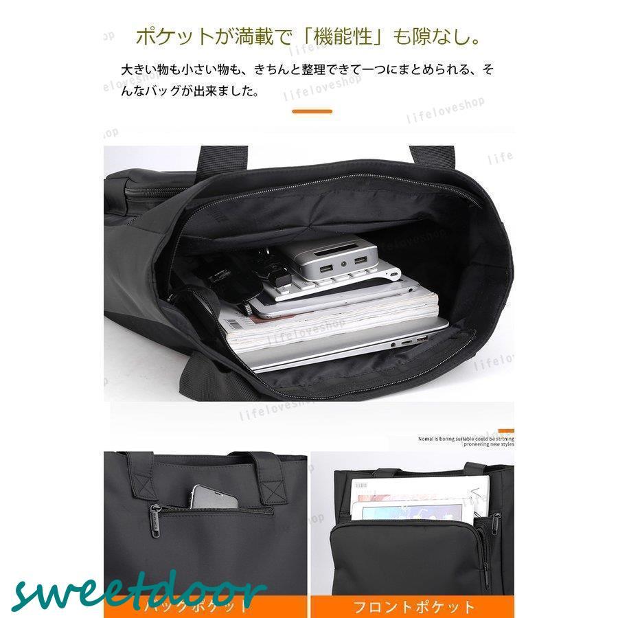 ビジネスバッグ メンズ 50代 トートバッグ a4 縦型 ナイロンバッグ トート 大きめ 手提げ 男性 かばん シンプル 撥水 通学 通勤 スポーツ 30代 40代 ビジネスバッグ メンズ 50代 トートバッグ a4 縦型 ナイロンバッグ トート 大きめ 手提げ 男性 かばん シンプル 撥水 通学 通勤 スポーツ 30代 40代