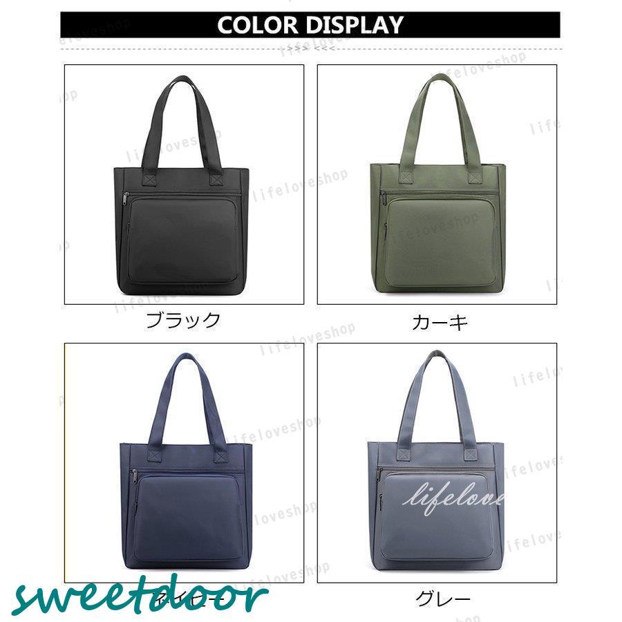 ビジネスバッグ メンズ 50代 トートバッグ a4 縦型 ナイロンバッグ トート 大きめ 手提げ 男性 かばん シンプル 撥水 通学 通勤 スポーツ 30代 40代 ビジネスバッグ メンズ 50代 トートバッグ a4 縦型 ナイロンバッグ トート 大きめ 手提げ 男性 かばん シンプル 撥水 通学 通勤 スポーツ 30代 40代