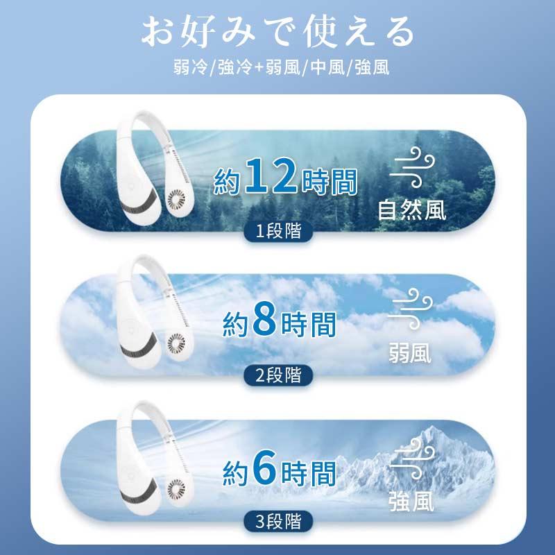 【一年保証】首掛け扇風機 羽なし 軽量 ネッククーラー 折りたたみ式 冷却プレート 首掛けファン 軽量 静音 USB充電 最大18時間動作 3段階風量 首掛けファン 【一年保証】首掛け扇風機 羽なし 軽量 ネッククーラー 折りたたみ式 冷却プレート 首掛けファン 軽量 静音 USB充電 最大18時間動作 3段階風量 首掛けファン