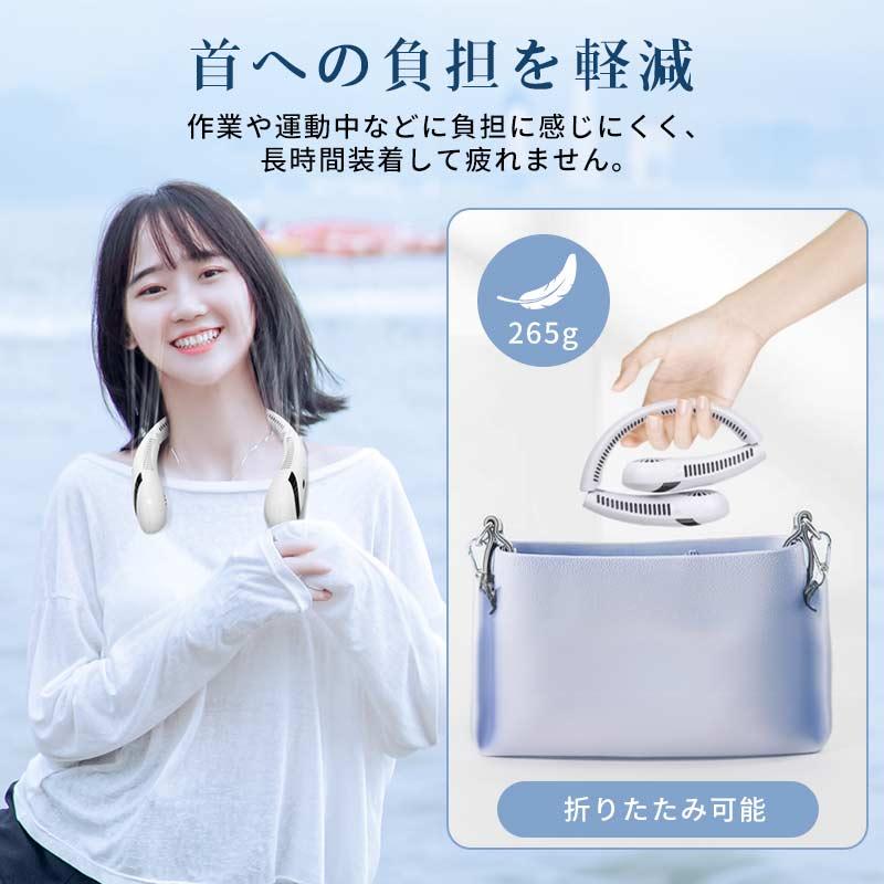 【一年保証】首掛け扇風機 羽なし 軽量 ネッククーラー 折りたたみ式 冷却プレート 首掛けファン 軽量 静音 USB充電 最大18時間動作 3段階風量 首掛けファン 【一年保証】首掛け扇風機 羽なし 軽量 ネッククーラー 折りたたみ式 冷却プレート 首掛けファン 軽量 静音 USB充電 最大18時間動作 3段階風量 首掛けファン