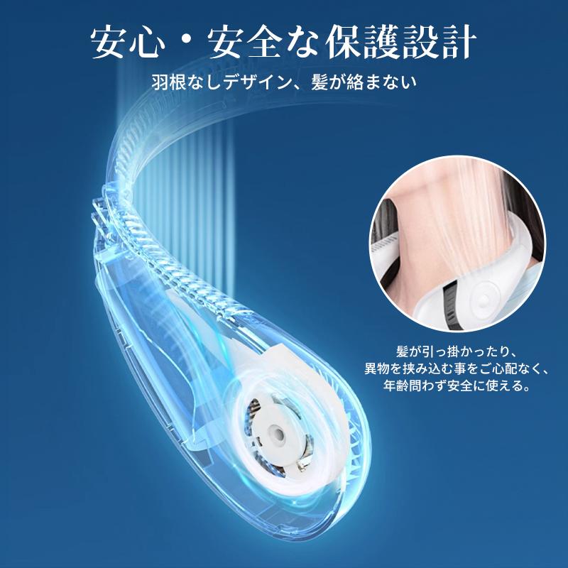 【一年保証】首掛け扇風機 羽なし 軽量 ネッククーラー 折りたたみ式 冷却プレート 首掛けファン 軽量 静音 USB充電 最大18時間動作 3段階風量 首掛けファン 【一年保証】首掛け扇風機 羽なし 軽量 ネッククーラー 折りたたみ式 冷却プレート 首掛けファン 軽量 静音 USB充電 最大18時間動作 3段階風量 首掛けファン
