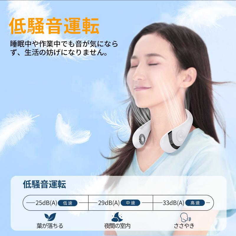【一年保証】首掛け扇風機 羽なし 軽量 ネッククーラー 折りたたみ式 冷却プレート 首掛けファン 軽量 静音 USB充電 最大18時間動作 3段階風量 首掛けファン 【一年保証】首掛け扇風機 羽なし 軽量 ネッククーラー 折りたたみ式 冷却プレート 首掛けファン 軽量 静音 USB充電 最大18時間動作 3段階風量 首掛けファン