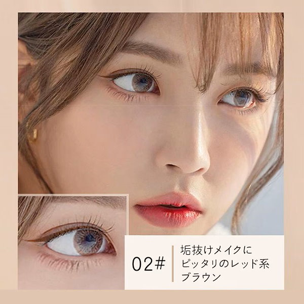 Qoo10] MUGE LEEN NEW！アイライナー 1.5mm極細ジェ