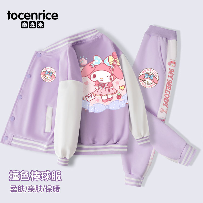 【SNS話題沸騰】美楽蒂服洋気女児ベルベット衛ズボン2点セット女子冬子供ジャケット野球服コート 【SNS話題沸騰】美楽蒂服洋気女児ベルベット衛ズボン2点セット女子冬子供ジャケット野球服コート