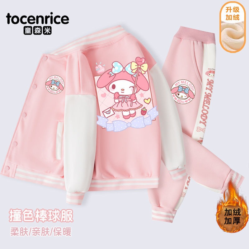 【SNS話題沸騰】美楽蒂服洋気女児ベルベット衛ズボン2点セット女子冬子供ジャケット野球服コート 【SNS話題沸騰】美楽蒂服洋気女児ベルベット衛ズボン2点セット女子冬子供ジャケット野球服コート