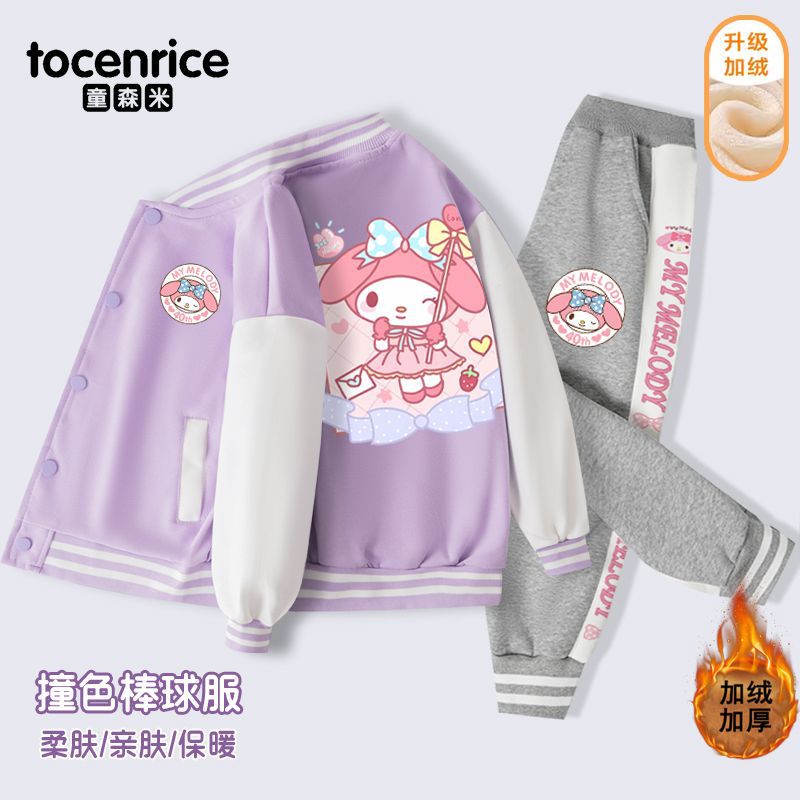 【SNS話題沸騰】美楽蒂服洋気女児ベルベット衛ズボン2点セット女子冬子供ジャケット野球服コート 【SNS話題沸騰】美楽蒂服洋気女児ベルベット衛ズボン2点セット女子冬子供ジャケット野球服コート