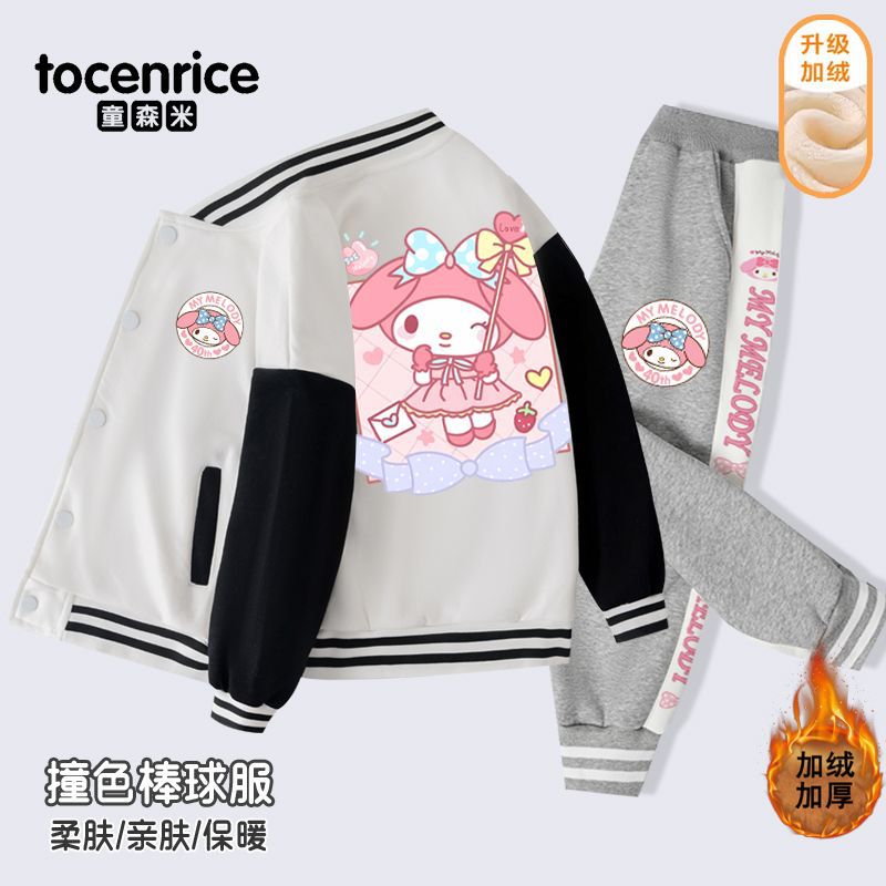 【SNS話題沸騰】美楽蒂服洋気女児ベルベット衛ズボン2点セット女子冬子供ジャケット野球服コート 【SNS話題沸騰】美楽蒂服洋気女児ベルベット衛ズボン2点セット女子冬子供ジャケット野球服コート