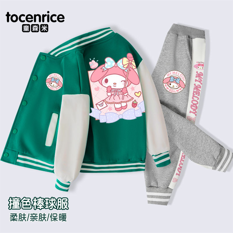 【SNS話題沸騰】美楽蒂服洋気女児ベルベット衛ズボン2点セット女子冬子供ジャケット野球服コート 【SNS話題沸騰】美楽蒂服洋気女児ベルベット衛ズボン2点セット女子冬子供ジャケット野球服コート