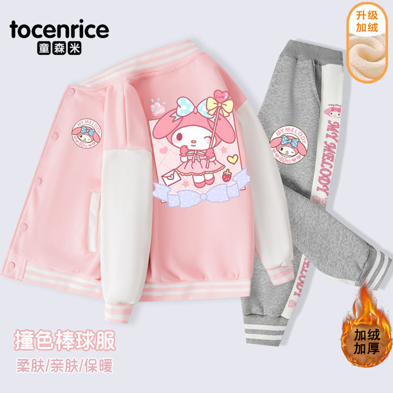 【SNS話題沸騰】美楽蒂服洋気女児ベルベット衛ズボン2点セット女子冬子供ジャケット野球服コート 【SNS話題沸騰】美楽蒂服洋気女児ベルベット衛ズボン2点セット女子冬子供ジャケット野球服コート