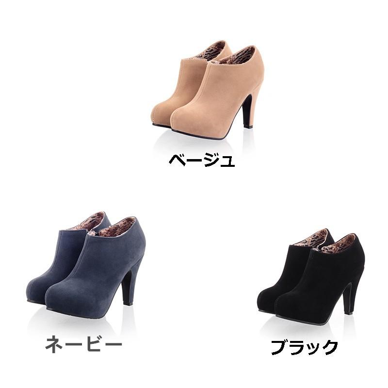 【激安開催!】シューズ ブーツ レディース 通勤 美脚ブーツ 裏起毛 靴 あったか 厚底 歩きやすい ピンヒール 大きいサイズ 秋冬 極ふわ 走れる痛くない 滑り止め おしゃれ 【激安開催!】シューズ ブーツ レディース 通勤 美脚ブーツ 裏起毛 靴 あったか 厚底 歩きやすい ピンヒール 大きいサイズ 秋冬 極ふわ 走れる痛くない 滑り止め おしゃれ