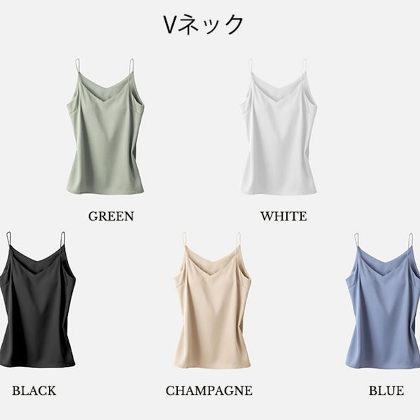 マチャット　サテンキャミソール　36サイズ 2枚セット>カップ付きサテンキャミソール Mサイズ - メルカリ
