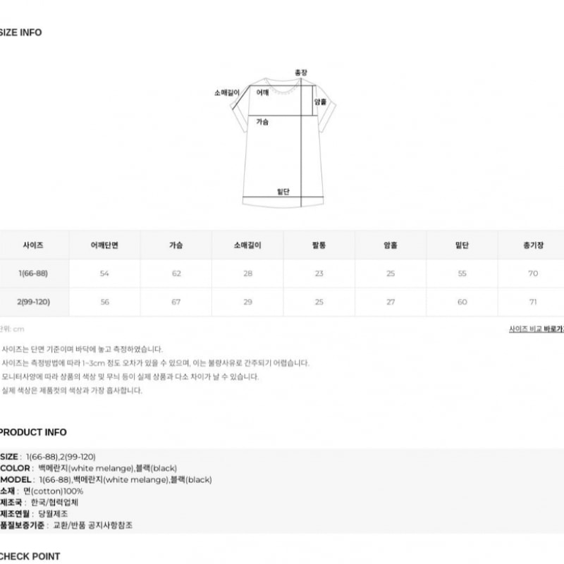 [Elysia] デナエンブロイダリーショートスリーブスウェットシャツ