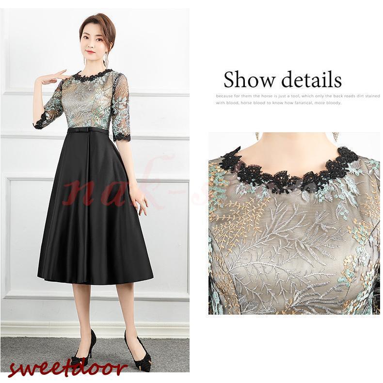 パーティードレス 結婚式 服装 ドレス ワンピース 20代 10代 30代 nakフォーマルドレス 50代 女性 冬 赤 お呼ばれ 母親 親族 袖あり フォーマルワンピース パーティードレス 結婚式 服装 ドレス ワンピース 20代 10代 30代 nakフォーマルドレス 50代 女性 冬 赤 お呼ばれ 母親 親族 袖あり フォーマルワンピース