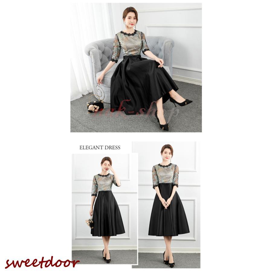 パーティードレス 結婚式 服装 ドレス ワンピース 20代 10代 30代 nakフォーマルドレス 50代 女性 冬 赤 お呼ばれ 母親 親族 袖あり フォーマルワンピース パーティードレス 結婚式 服装 ドレス ワンピース 20代 10代 30代 nakフォーマルドレス 50代 女性 冬 赤 お呼ばれ 母親 親族 袖あり フォーマルワンピース