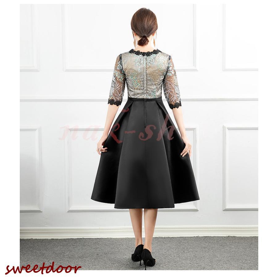 パーティードレス 結婚式 服装 ドレス ワンピース 20代 10代 30代 nakフォーマルドレス 50代 女性 冬 赤 お呼ばれ 母親 親族 袖あり フォーマルワンピース パーティードレス 結婚式 服装 ドレス ワンピース 20代 10代 30代 nakフォーマルドレス 50代 女性 冬 赤 お呼ばれ 母親 親族 袖あり フォーマルワンピース